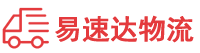 邵阳到会同县物流公司